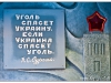 фотопортрет шахтера. Выставка Портрет углем fotosova 1