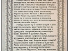 молитва шахтеров фотопортрет шахтера. Выставка Портрет углем fotosova