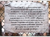 фотопортрет шахтера. Выставка Портрет углем fotosova 3